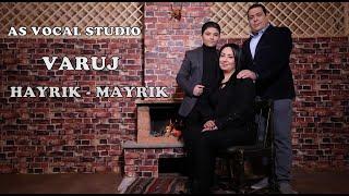 As Vocal // Varuj // Hayrik - Mayrik (Երգի հեղինակ ՝ Սարգիս Ավետիսյան ) 2022