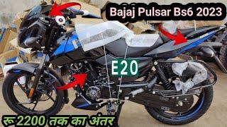 Lo Aagyi  OBD-2 E20 Wali 2023 Bajaj Pulsar 125cc Fi-Engine | On Road Price | New Changes | Milege️