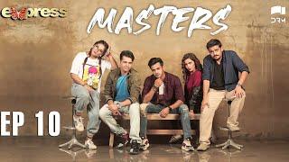 Pakistani Drama | Masters - Episode 10 | IAA1O | Express TV Dramas