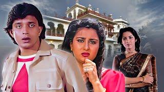 जब लगी खबर की चार Bank Robbers होटल में ठहरे हुए है तब |Mithun Chakraborty की New Hindi Action Movie