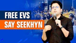 Free EVS say seekhna (Learning) shuru karyn | Saqib Azhar