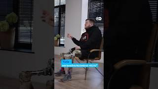 Як зробити Київ інклюзивним містом? #shorts | DW Ukrainian