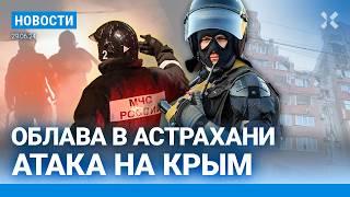 ️НОВОСТИ | УДАР ПО КУРСКУ, ПОЖАР ПОД МОСКВОЙ: МНОГО ПОГИБШИХ | КОНФИСКОВАННЫЕ МАШИНЫ ЕДУТ НА ФРОНТ