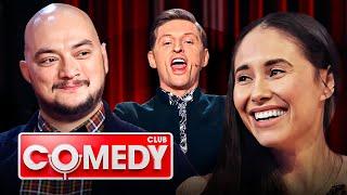 Comedy Club 12 сезон: 500 выпуск - Воля, Харламов, Родригез, Карибидис, Скороход, старые резиденты