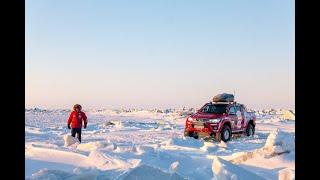 КАК ВЫГЛЯДИТ СЕВЕРНЫЙ ПОЛЮС. АРКТИКА НА TOYOTA.