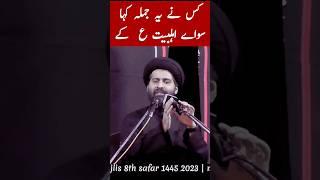 beautiful short video by Allama syed Arif hussain kazmi 2023