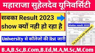 msdsu रिजल्ट 2023|maharaja suheldev university azamgarh result 2023| msdsu university results 2023