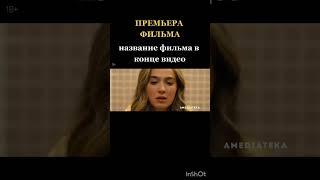 https://kinogo.zone/films/7122-unpregnant-2020-hd-tvtrue1.html