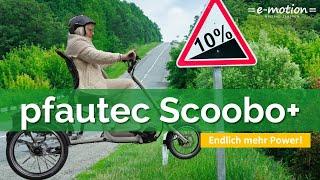 pfautec scoobo+ Dreirad für Erwachsene | Unterschiede und Vergleich zum scoobo 