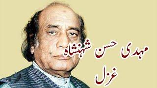 Mehdi Hassan Life Story || Biography || malir Documentary