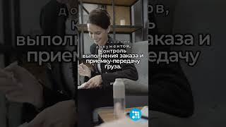5 преимуществ использования 1С:Документооборот для электронных перевозочных документов