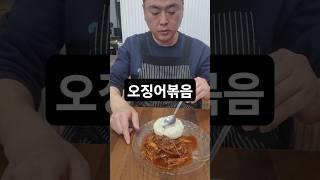 점심도못먹고장사이제밥먹었네 #맛집 #mukbang #국수 #먹방 #한국의맛 #koreanfood #coreanstreetfood #koreancuisine #중앙해장