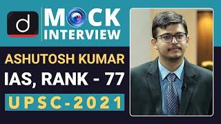 Ashutosh Kumar Rank - 77, IAS - UPSC 2021| Mock Interview | Drishti IAS English