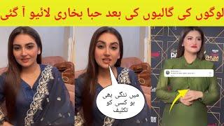 Hiba Bukhari Gave Answer To Haters On Her Award Show Dressing Looks