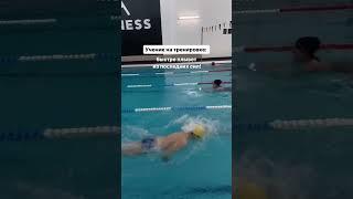 Школа плавания Let’s swim, обучение плаванию для взрослых Санкт Петербург (Спб) #шортс