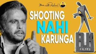 Dilip Kumar Never Did Shooting At Raj Kapoor's RK Studio | Dilip Kumar Facts