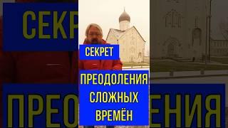 #великий_новгород #новгород #новгород_великий #достопримечательности_новгорода #нижний_новгород
