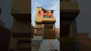 3 Marla House for Sale in Green City Faisalabad @azhariqbalchadhar