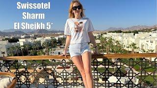 Swissotel Sharm El Sheikh 5* - модный релакс отель с пологим заходом в море