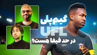 گیم‌پلی دونفره بازی UFL - در حد فیفا هست؟ | نگاه اولیه به نسخه بتا