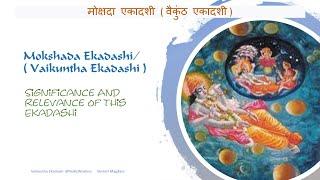 Mokshada Ekadashi or Vaikuntha Ekadashi & Gita Jayanti मोक्षदा एकादशी या वैकुंठ एकादशी और गीता जयंती