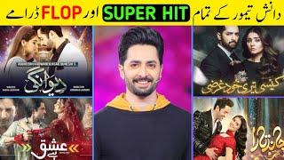 Danish Taimoor All Drama Serials