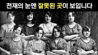 사진을 보고 5초 안에 틀린 곳을 찾으면 신의 눈썰미