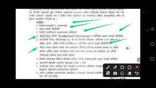 शिक्षक सेवा आयोगको निम्न माध्यमिक तहको २०८१ को अध्यापन अनुमतिपत्र लिन जादा के-के लिएर जानुपर्छ ?