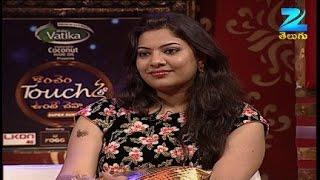 Konchem Touch Lo Unte Chepta - Comedy Celebrity Talk Show - Geetha Madhuri & Nandu - Zee Telugu