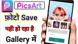 Picsart APK Download: Get the Latest Version for Free Now!