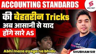 UGC NET Commerce | Trick to Learn Accounting Standard | Indian Accounting Standard Tricks | Shubham