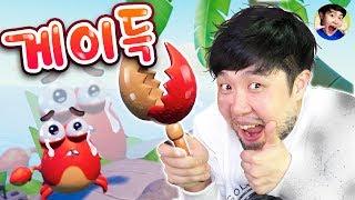 1평 무인도에서 꽃게랑 여름휴가 실화? - VR island time - 겜브링(GGAMBRING)