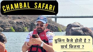 Chambal wildlife safari|| KOTA HANGING BRIDGE