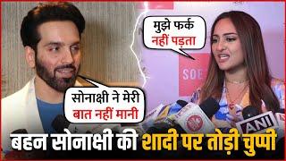 Luv Sinha Shocking Statement On Sonakshi Sinha Zaheer Iqbal Marriage