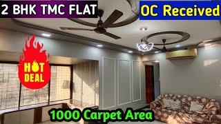 2 BHK TERRACE FLAT FOR SALE IN MUMBRA|TMC APPROVED|GOOD SOCIETY|NEAR MAIN ROAD|Near Mumbai Pune Road