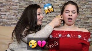 ثقبت اذني ألم مو طبيعي