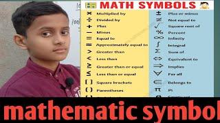 Mathematics symbols | all mathmatic ️