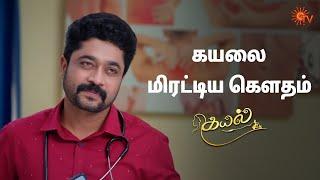 கயல் கொடுத்த மாஸ் Reply  | Kayal - Semma Scenes | 23 Dec 2024 | Tamil Serial | Sun TV