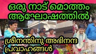Flowers Top singer season 2 grand finale | flowers Top singer season 2 grand finale winner sreenand