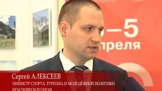 Анонс газеты "Наш Красноярский край" №26 от 11.04.2014