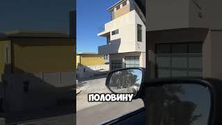 Чтобы я сделал с 1 000 000 $ США? ￼#миллион #доллар #жизньвсша #переездвсша #америка #имиграциявсша