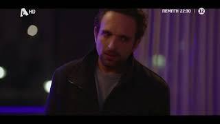 Διάφανη Αγάπη | Πέμπτη 22:30