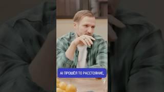 Когда появится суперинтеллект? #shorts