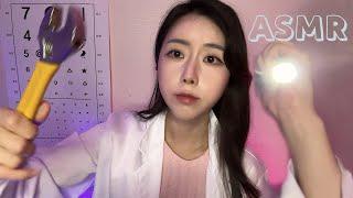 ASMR |Weird Cranial nerve exam Roleplay with Light Triggers For Sleep |이상한 뇌신경검사 롤플레이|불빛 트리거, 시각적 팅글