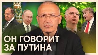 Dmitriev. Putin's chief negotiator.