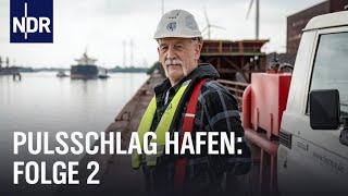 Zeitdruck an der Kaje (E02) | Pulsschlag Hafen | NDR Doku