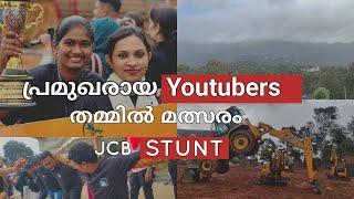 Youtubers എല്ലാവരും രണ്ട് ദിവസം മൂന്നാറിൽ ഒത്തുകൂടിയപ്പോൾ |Youtubers Meetup 2022|CCOK Meetup