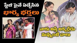 jordar Sujatha Emotional Speech At KCR Movie Success Meet | Rocking Rakesh | PrimeTVCineHub