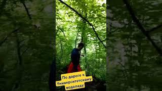 Красивая Адыгея с Господин постоялец #лагонаки #отдыхвадыгее #термальныйисточник #отдыхвадыгеецены
