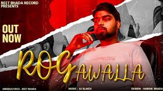 Rog Awalla ( Official Audio ) | Reet Bhada |Latest Punjabi Song 2024 | Love Song |